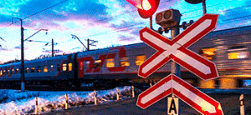 Звуки Железнодорожного переезда