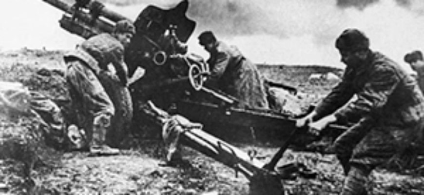 Звуки пушки