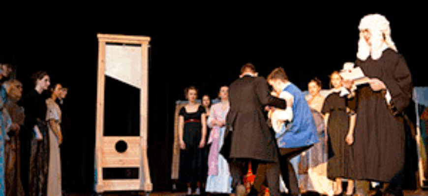 Звук гильотины