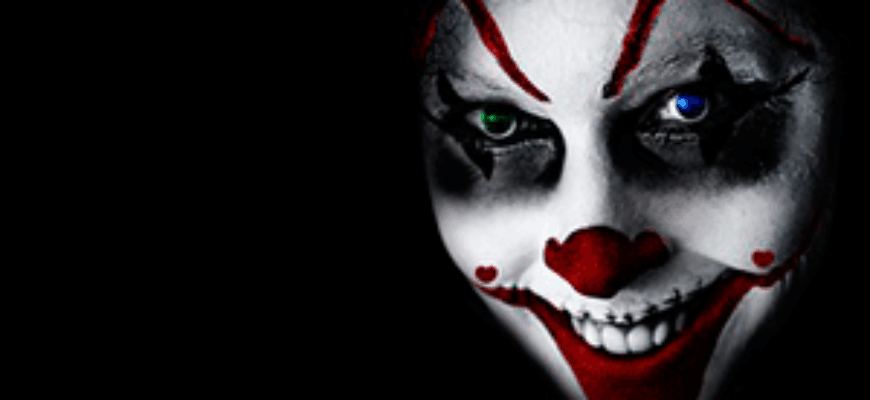 Злобный смех злого клоуна