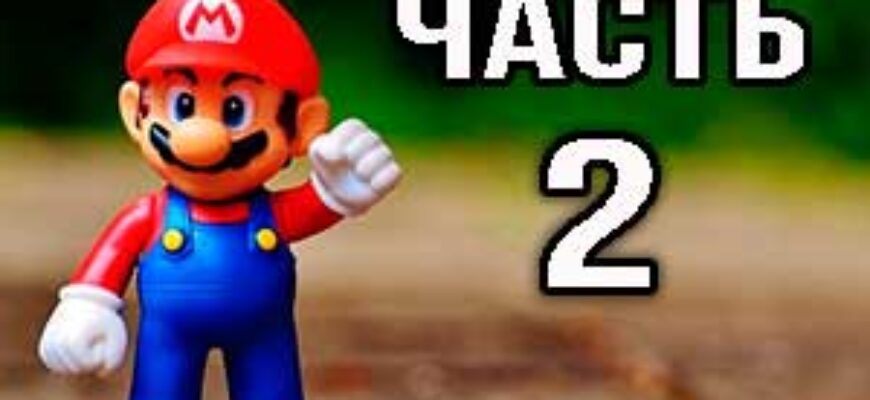 Марио звуки скачать — часть 2