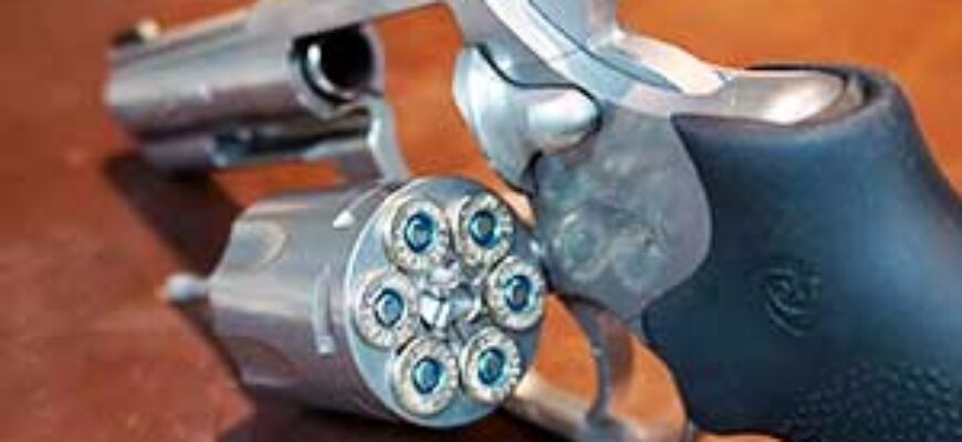 Звуки револьвера скачать